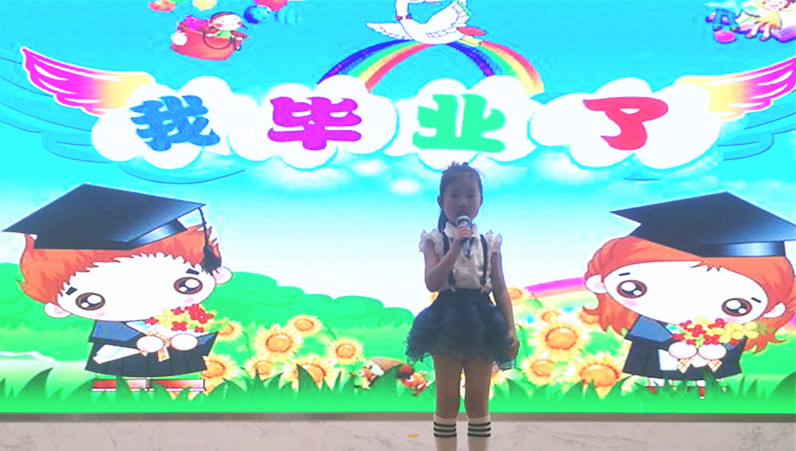 我毕业了----南灵幼儿园毕业典礼